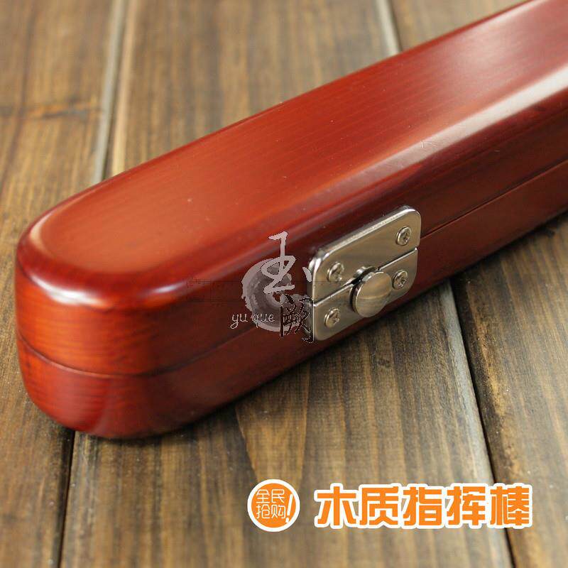 1#桦木圆盒红檀木指挥棒VIA指挥家0音乐礼手品红檀木柄木质指针
