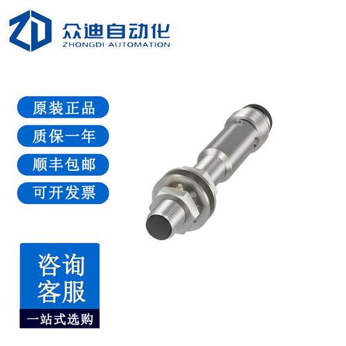 BES05C3电感式接近开关 BES M05EC1-PSC15B-S49G-542
