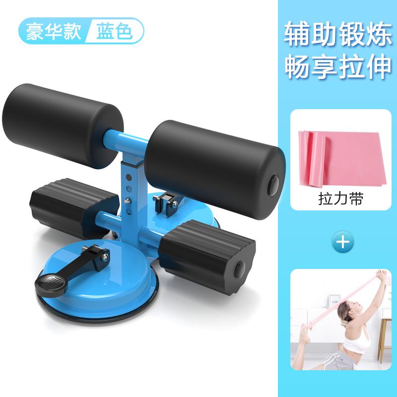 正品仰家起坐辅助器固定脚器运练腹肌吸卧盘式卷腹女瑜动伽健身器