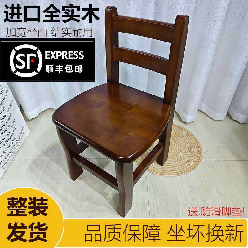 实木家用儿童小凳子老年人泡脚小椅子家用靠背矮凳木凳成人换