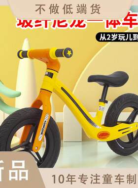 儿童平衡车滑步车1-3-6岁宝宝溜溜扭扭车两轮婴幼儿学步滑行车