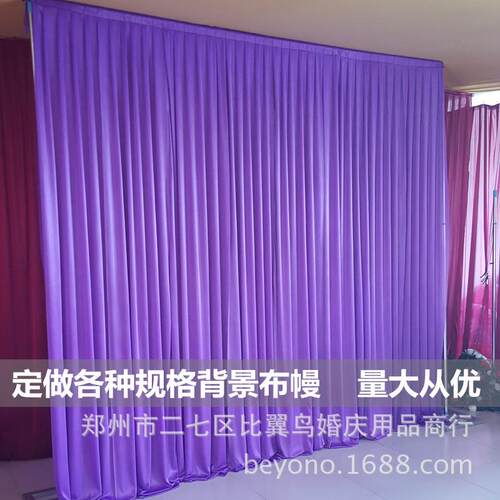 婚BJ001庆具背景纱幔婚背景底幔婚道庆布幔纱庆婚幔礼背景布纱幔
