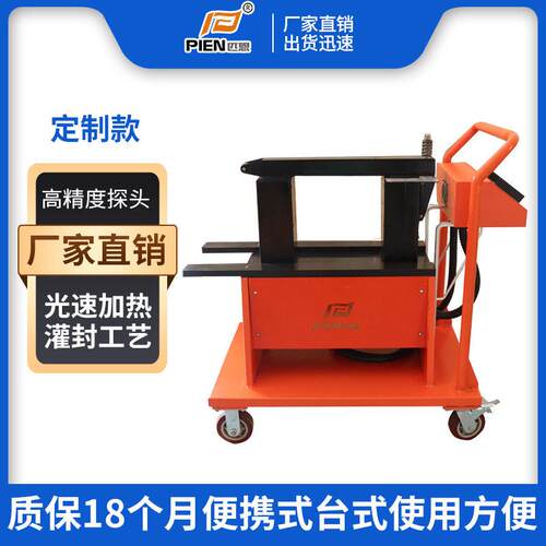 厂家直供电磁感应齿轮加热器微电脑数显智能移动轴承加热器