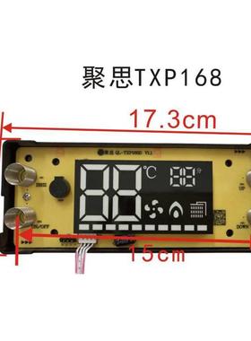 百威恒温热水器JSQ20一BDP143开关聚思清乙TXP一003显示屏HMJD