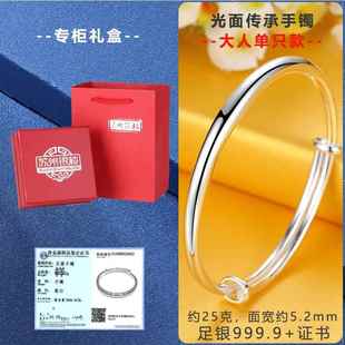 高档苏州面楼足银9999纯银光推拉手亲镯银女传承女子款镯子生日礼