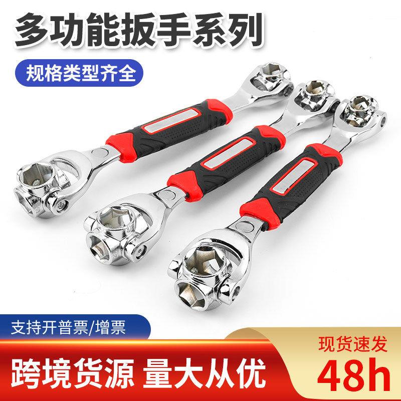 厂家52合一多功能活动套筒板手汽车维修狗骨头六角八合一扳手