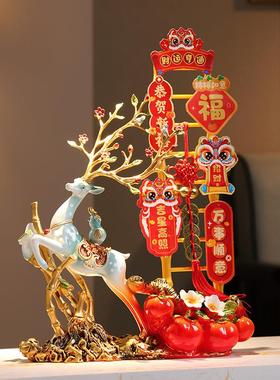 财运亨通招财鹿摆件家用客厅节节高升梯子装饰办公室乔迁开业礼物