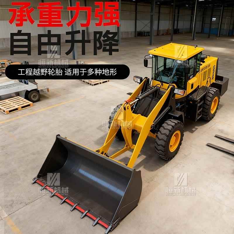 铲车装机BTR小四驱型20铲车柴油载工程农用抓木养殖多功小能矮脚
