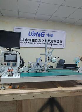 卷带机编散带包机五金电子元件热片动DRC螺母螺柱自贴麦装拉包装