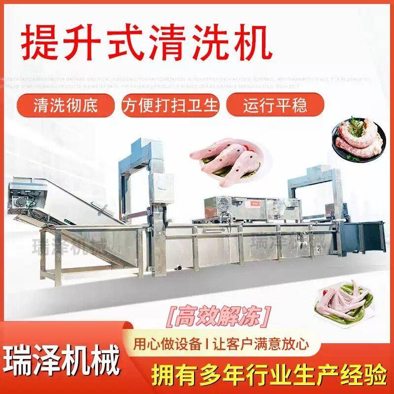 冷冻牛肉解冻设备 低温湿空气解冻柜 牛羊肉酮体解冻机