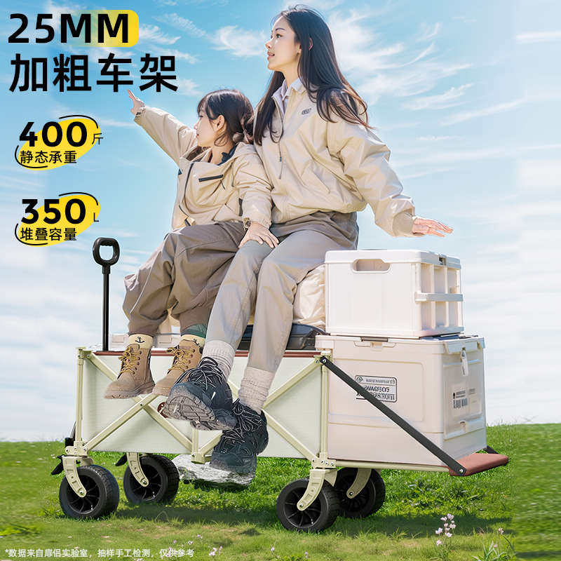 露营车聚拢可折叠手推车户外野餐大号营地车旅行野营小拖车批发,户外/登山/野营/旅行用品,户外营地车,淘宝优惠券,粉丝福利购,淘宝优惠卷