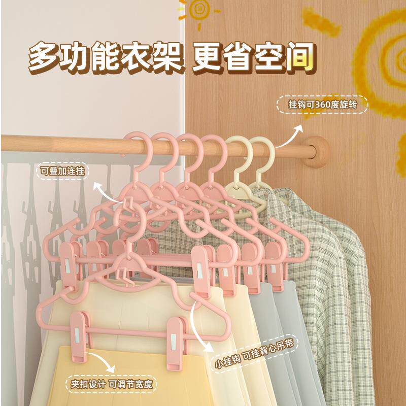 衣架带夹子家用挂衣架晾衣无痕防肩角衣服撑学生宿舍用多功能jk裙