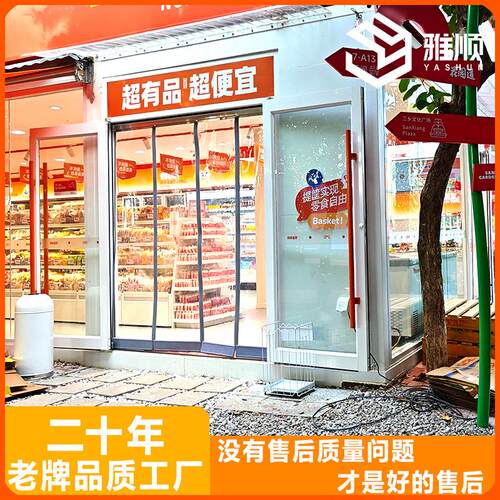 集装箱办公室民宿售货亭创意街区集装箱活动房集成房屋拼装房屋
