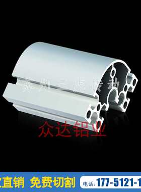 国标6060圆转角铝材 6630R铝材 铝合金管材