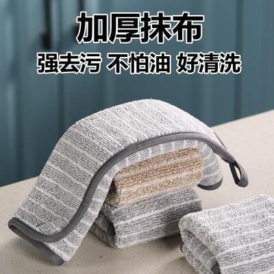 Ultra-fine fiber striped cloth, thickened and oil-resistant,
