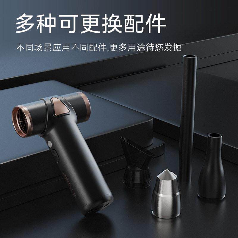 无线迷你速吹风机多功能电吹风无线吹风机户外 无线吹风机