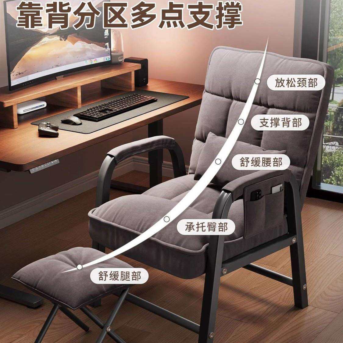 电脑椅舒服久坐电竞椅可调节学习椅办公沙发靠背会议宿舍学生座椅