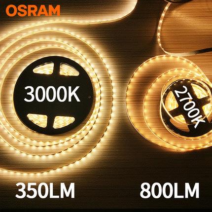 槽OVSRAM欧司朗led贴片24灯带家用客厅灯线灯条商场BF400BF展柜软