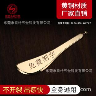 无铅实心铜制黄铜刮痧板眼部面目拨筋脸部疏通经络圆点拨筋棒