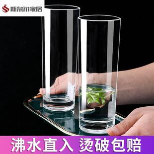 泡毛尖绿茶专用杯玻璃直筒透明耐热泡茶杯子牛奶杯家用水杯一套装