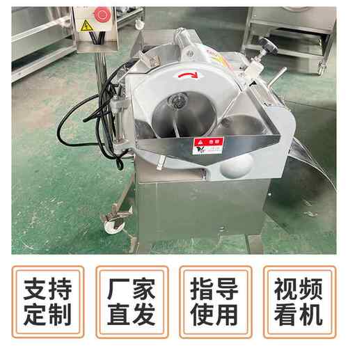 果土蔬丁机全XIM自动商用三维切切丁设备圆豆胡萝卜葱辣椒水果切