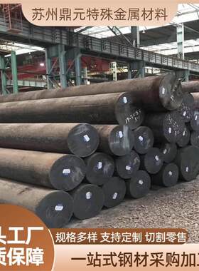 9CrWMn合金工具钢 O1油钢板 100MnCrW4圆钢 1.2510圆棒 SKS3板材