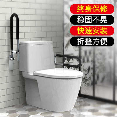 卫生间折叠扶手架残疾人无障碍马桶老人安全助力防滑起身厕所栏杆