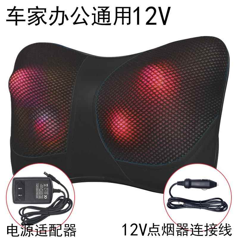 高档身汽车载颈椎按摩器功能全多颈部枕头电动部腰部背揉捏靠垫家