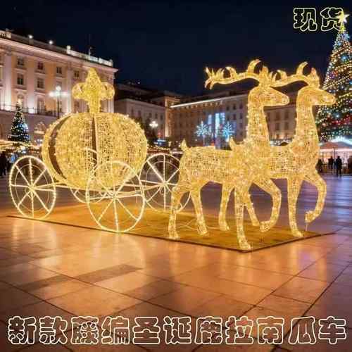 广东1.8米大型装饰品酒店宾馆布置铁艺发光南瓜车圣诞鹿拉雪橇车