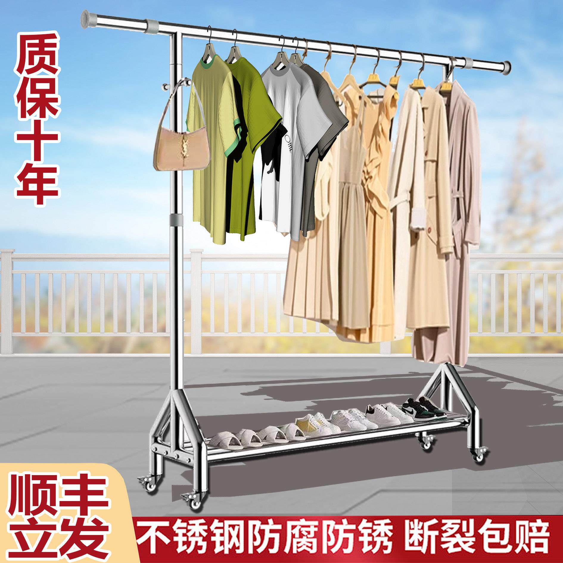 不锈钢晾衣架落地可伸缩家用晾衣架可升降简易晾衣架杆加粗挂衣架