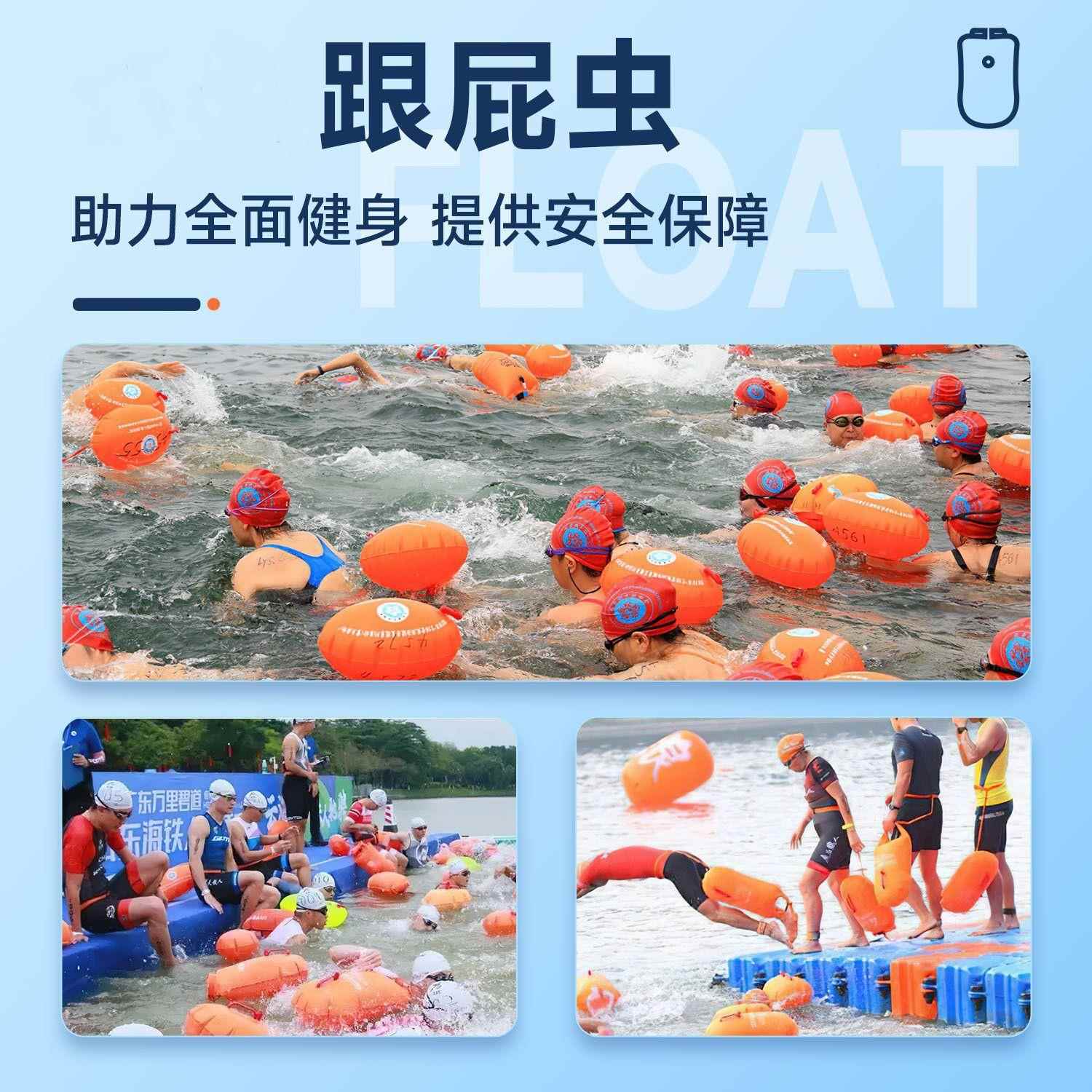 新款直销跟屁虫游泳双气囊安全救生圈浮标漂浮游泳包成人户外专用