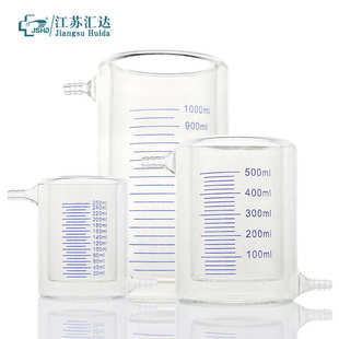 汇达夹套烧杯光催化反应器带刻度双层玻璃量杯50 1000ml 100 500