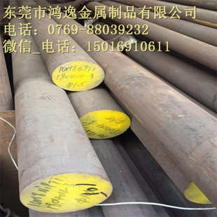 供应C85U碳素工具钢 规格齐全 C85U圆钢 钢板