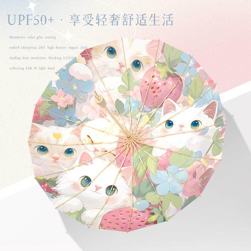 雨伞粉红控小清新印花三折彩胶户外遮阳太阳伞防晒伞折叠雨伞
