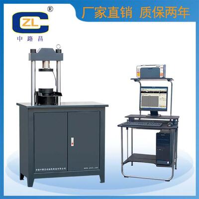 全自动压力试验机YAW-300B试验机厂家直销 水泥砂浆压力试验机
