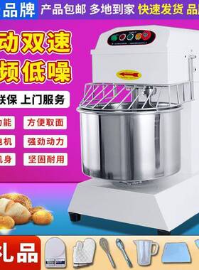 厨麦h20H30变频静音双动双速和面机商用打面机10/15/25公斤搅拌机