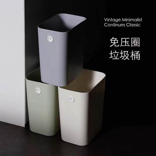 卫生间垃圾桶现货批发缝隙垃圾桶