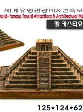 建筑模型装饰摆欧式创意居工艺品家无品牌/雅金字玛塔仿件真小摆