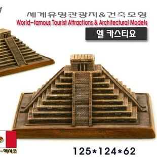 建字筑模型装饰摆居ZB0068欧式创意家工艺品件玛雅金塔仿真小摆件