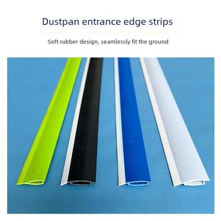 簸箕胶条配件撮箕贴地软胶压条撮子入口收边条垃圾斗卡条畚斗贴条