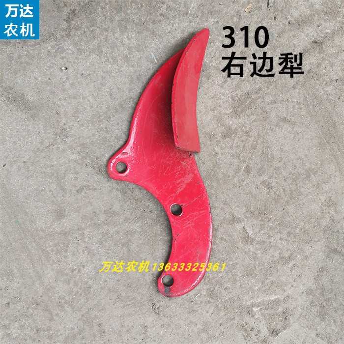 边犁两边边开元犁配轴承座南昌连云港旋耕机边犁旋耕机犁311310