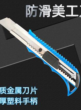 Manufacturer Direct Sale Large Size Utility Knife, Metal Wal