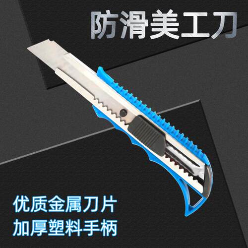 Manufacturer Direct Sale Large Size Utility Knife, Metal Wal