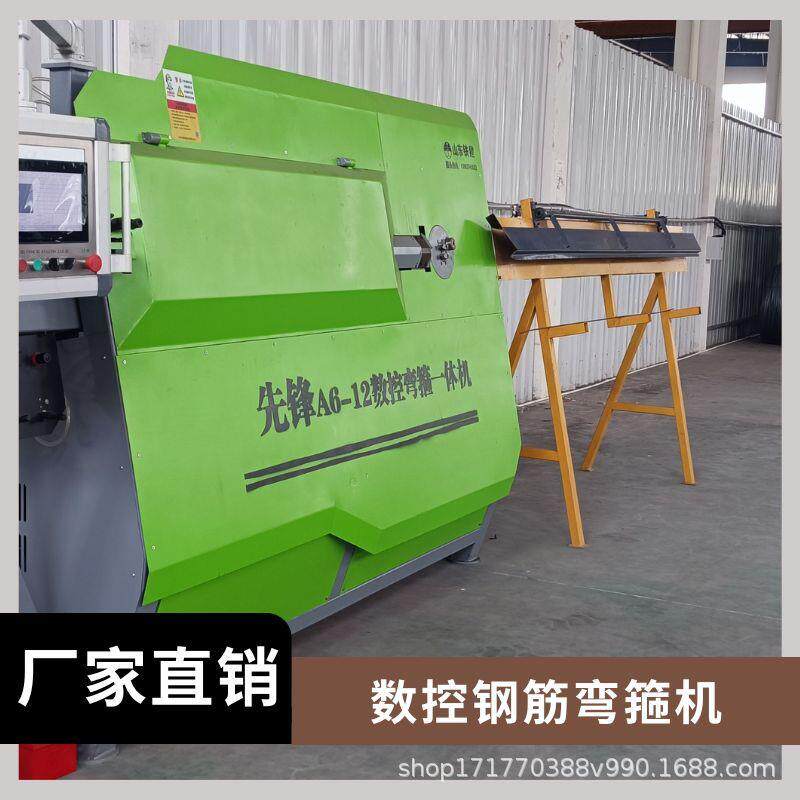数控钢筋弯箍机箍筋板筋调直折弯一体八字筋弯箍机
