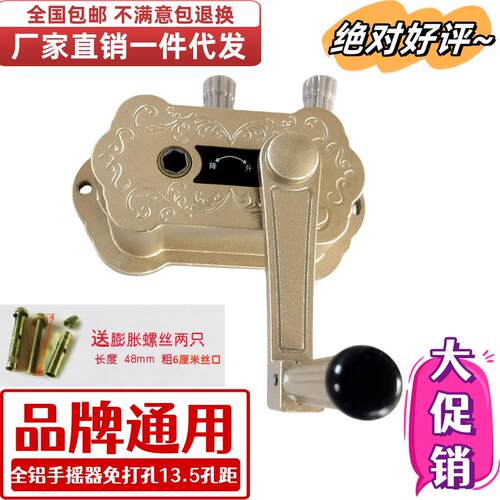 手摇晾 升降器 维修专用全网器老款换晾晒器器衣架器晒器器器手摇