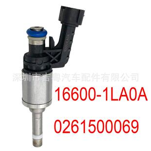 16600-1LA0A 适用于日产巡逻英菲尼迪M56 QX56喷油嘴 0261500069