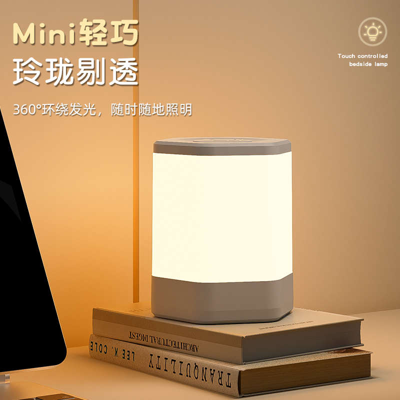 小夜灯卧室睡眠灯床头灯夜间婴儿喂奶护眼插电款儿童遥控新款夜光