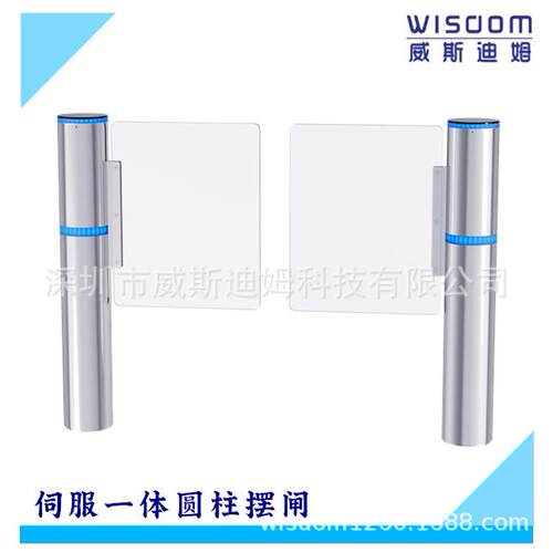 厂家直销一体速通圆柱摆闸写字楼商场超市出入口人行通道闸机