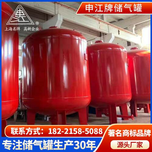申江立式隔膜气压罐 隔膜气压罐 稳压消防泵隔膜气压罐厂家