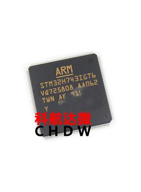 STM32H743IGT6 STM32H743BGT6 STM32H743XGH6 STM32H743AGI6 芯片